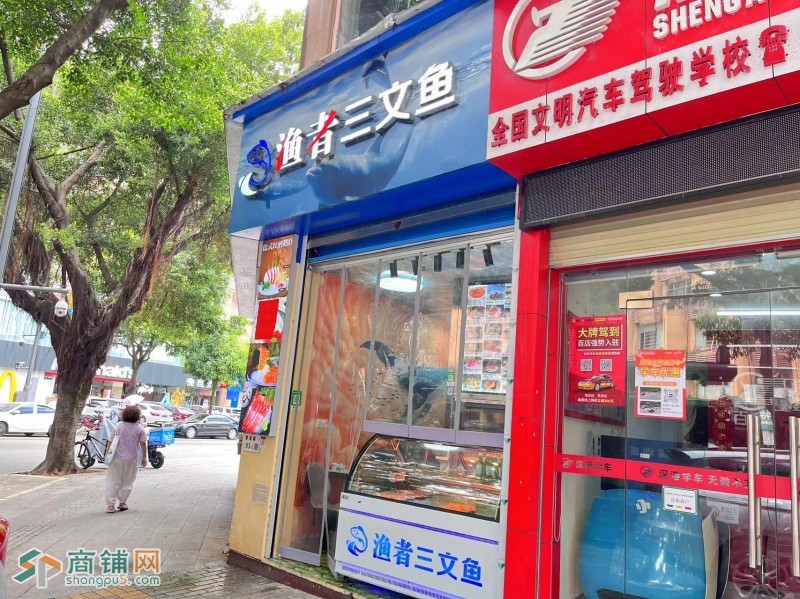 罗湖区莲塘街道鹏兴社区聚宝路临街日料店急转W图3