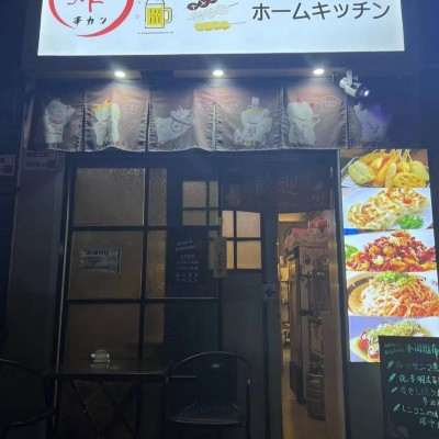 W南山南光路网红街日式定食日料店转让