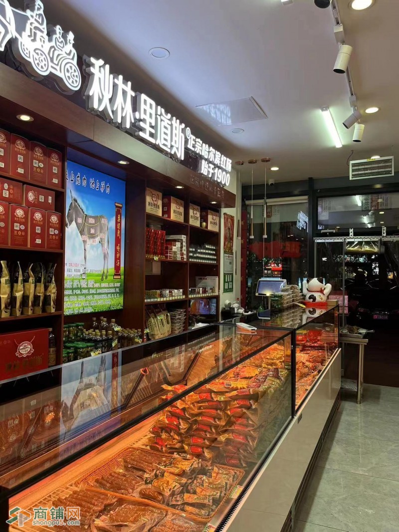 和平长白熟食店转让图2