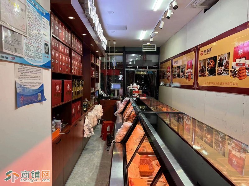和平长白熟食店转让图3