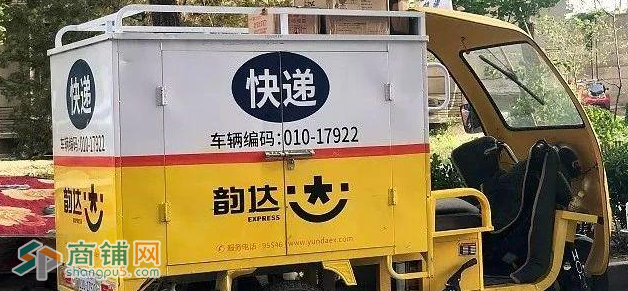 编号2348任丘市鄚州镇韵达快递和快运片区转让图3