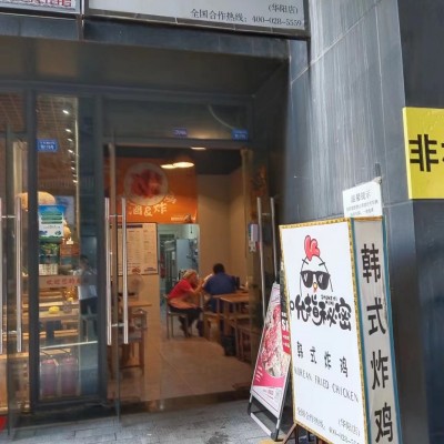 W双流滨江和城证件齐全 低房租外卖店转让