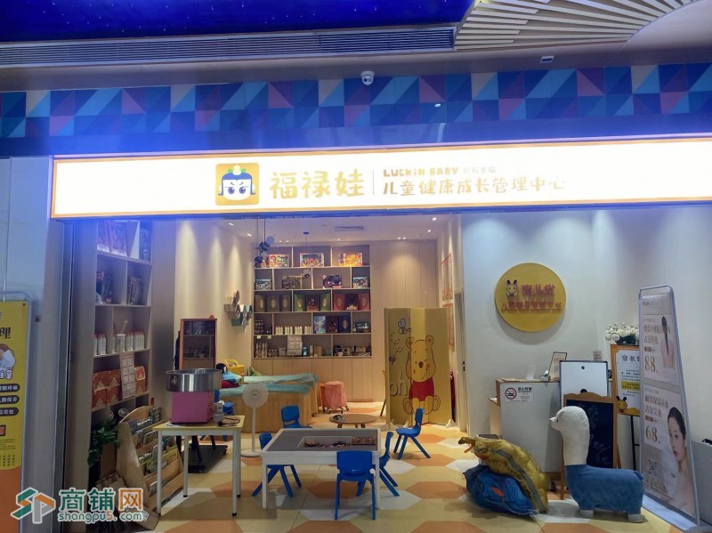 W龙华健康体质调理中心图2