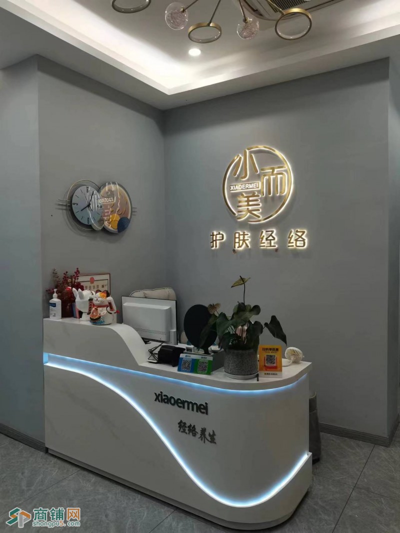 W转让 精装修美容店低价转让 中介勿扰图2