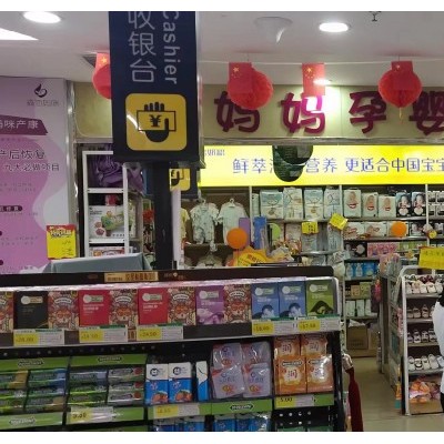 W光明经营十年老店健康调理店整体优价转让