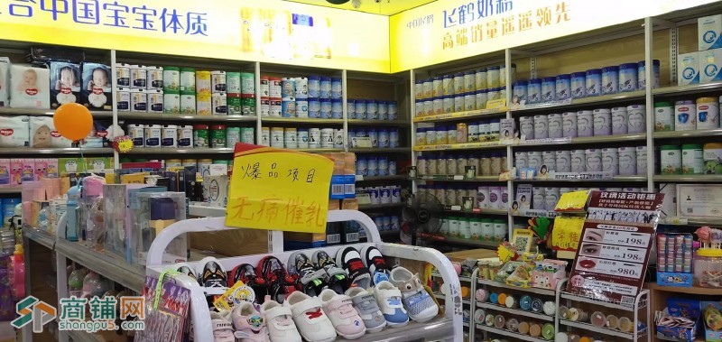 W光明经营十年老店健康调理店整体优价转让图2