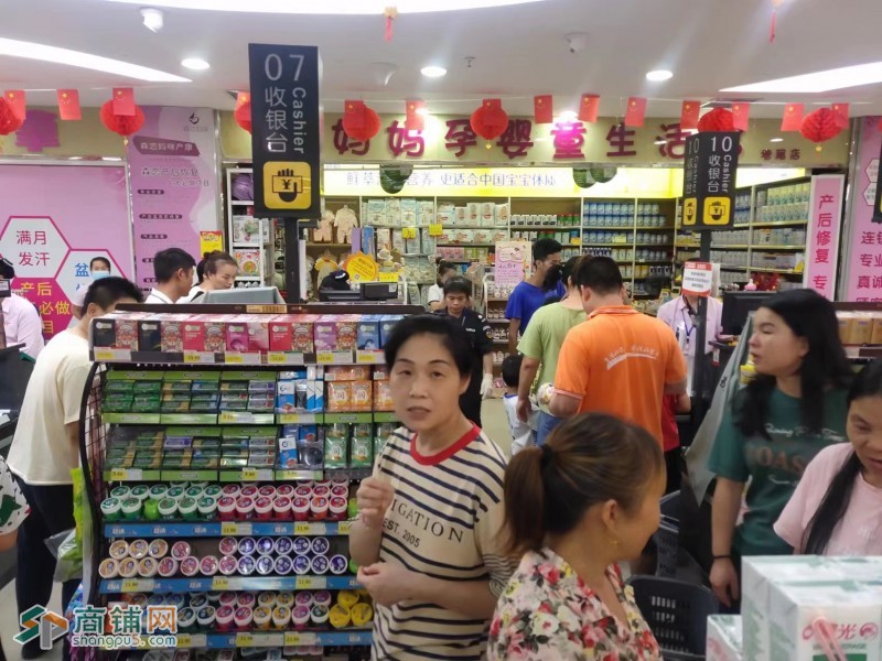 W光明经营十年老店健康调理店整体优价转让图3