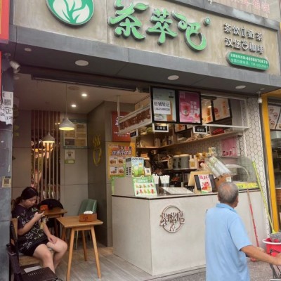 W十年老店！光明区玉律村盈利中茶饮店亏本转让！