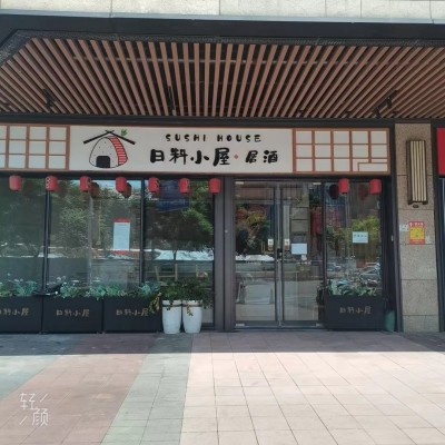 W光明区玖龙台旺铺餐饮店转让