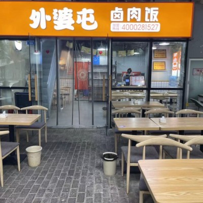 W转让中坝地铁旁写字楼底商旺铺 轻重餐饮都可做