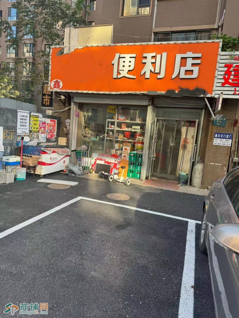 W铁西区沈辽路小区门口超市出兑后门通小区