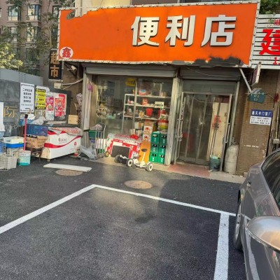 W铁西区沈辽路小区门口超市出兑后门通小区