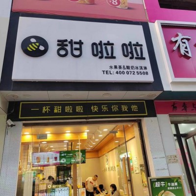 编号2355任丘市华油商业街店铺转让