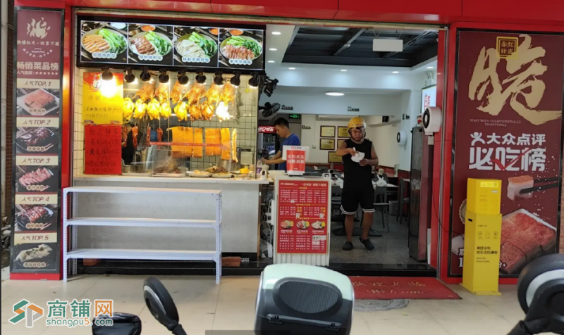 W龙岗区和磡村餐饮店转让！！！图3