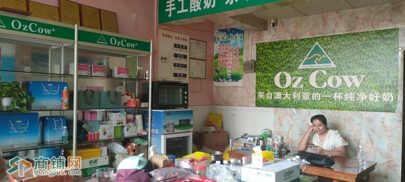 宝安区沙井共和澳洲品质生活低价转让W图2