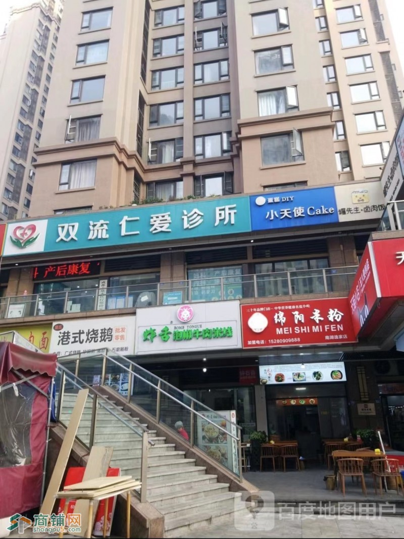 W双流剑和路一段加盟米线店整体低价转让图2