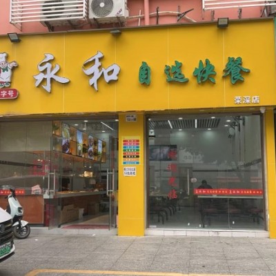 W龙华区东环一路小区口商业街写字楼旺铺餐饮店转让