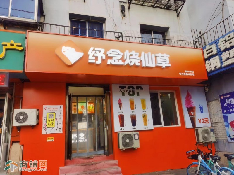 皇姑区华山路奶茶店水吧出兑把角客流大