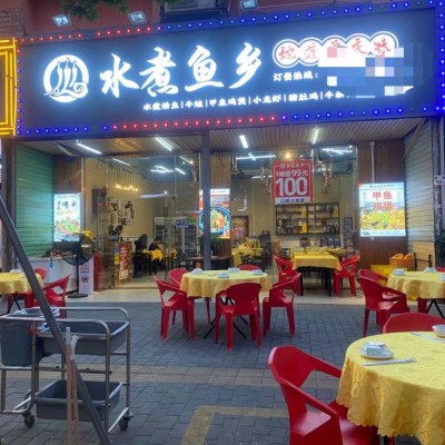 W宝安桥头餐饮店