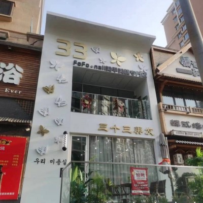 浑南区明波路美甲美睫店出兑可改项附近小区多装修好