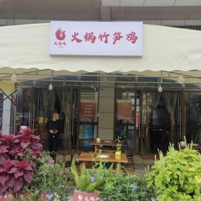 W温江区百信路品牌餐饮店转让