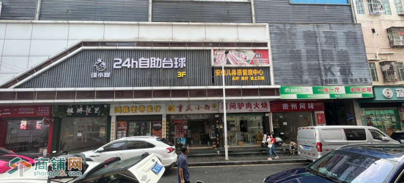 w龙岗双拥街24小时自助台球转让