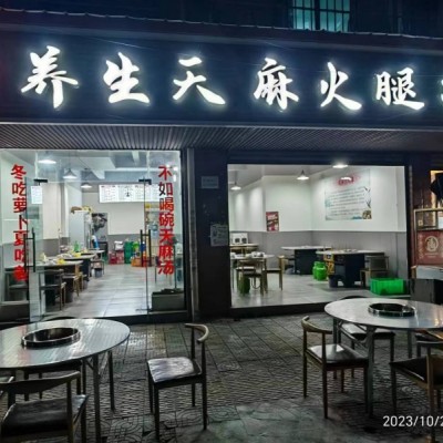 W转让 新都步行街十字路口第一家餐饮旺铺转让