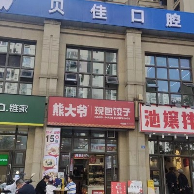 W天府华阳南湖国际临街商铺转让