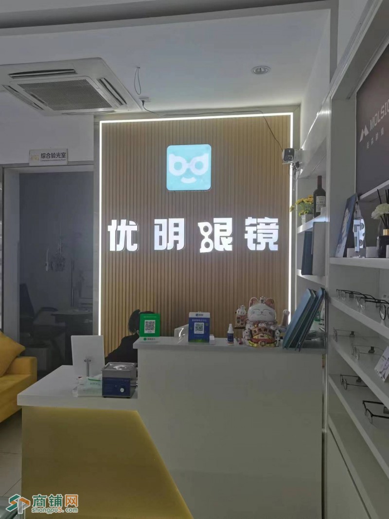 W转让 给钱就转的方正全业态旺铺图3