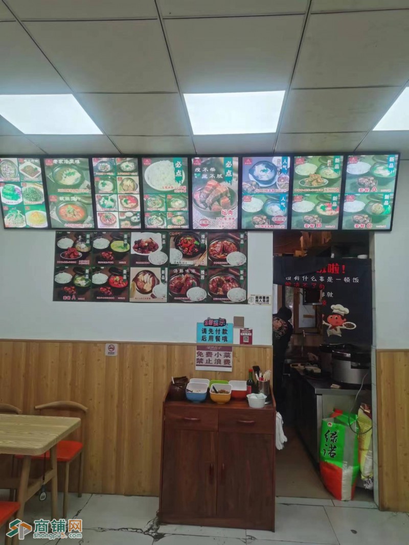浑南区沈营路浑南区医院对面餐饮店快餐店出兑人流大兑费低图2