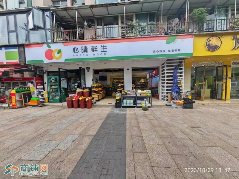 W 青羊区日流水过万高品质生鲜超市图2