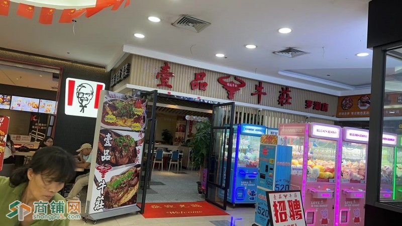 W罗湖经营十年老店餐饮店整体优价转让图2