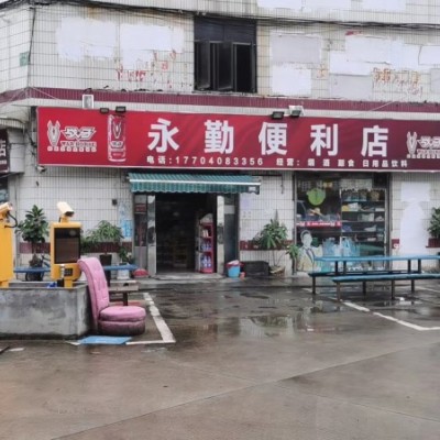 龙岗工业园区临街便利店