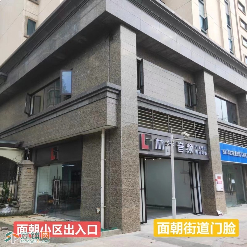W转让 温江恒大小区出入口第一间  超低租金图3