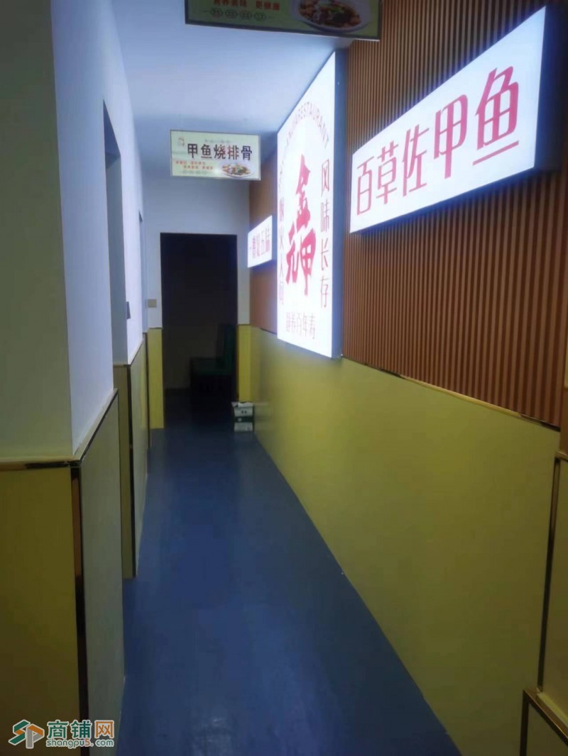 沈北新区蒲昌路大学城黄金地段餐饮店出兑兑费低学生多图2