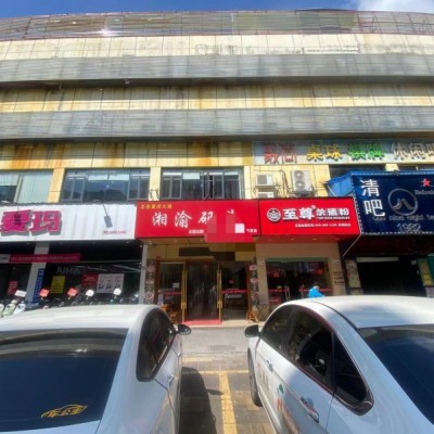 W龙岗双拥街火锅店