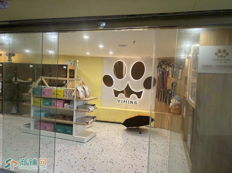 w西丽地铁站旁全新装修宠物店转让图2