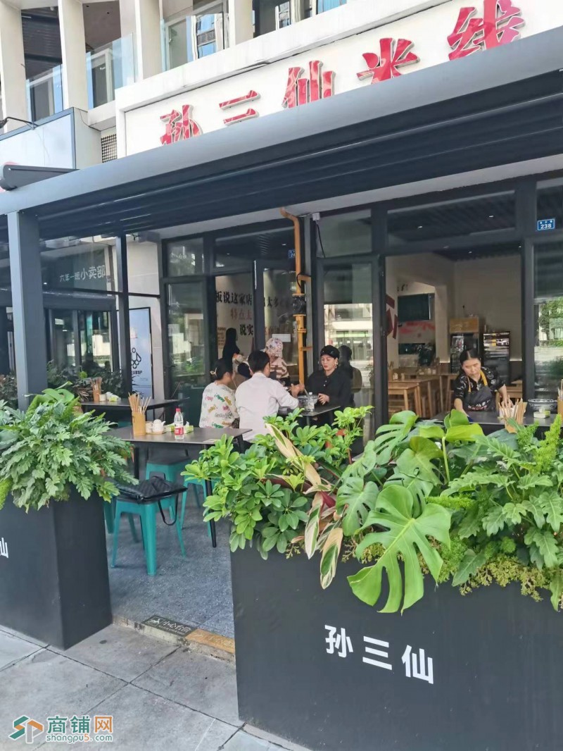 W转让 盈利品牌米线店低价转让 中介勿扰图2