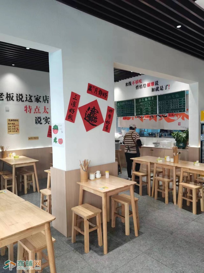 W转让 盈利品牌米线店低价转让 中介勿扰图3