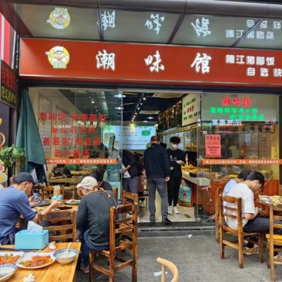 W龙华红山地铁站餐饮店