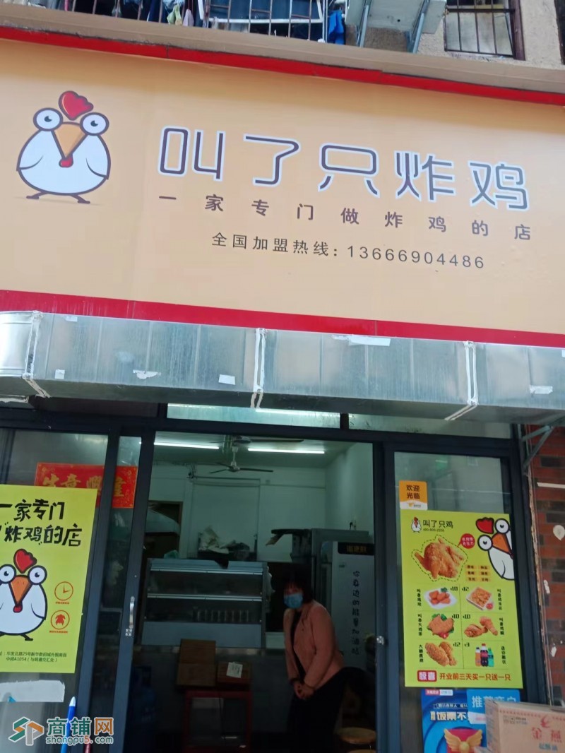 w车公庙地铁站旁稀缺旺铺转让图2