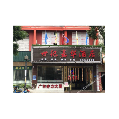 W东莞旺铺酒店宾馆转让