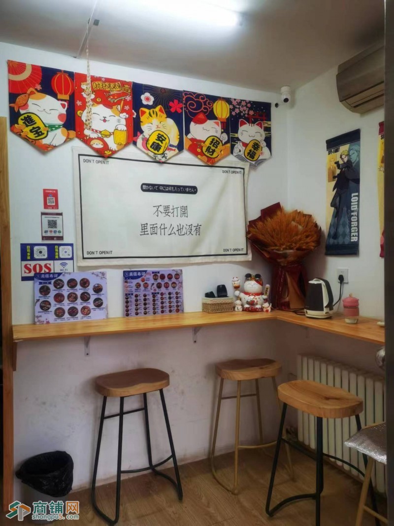 沈河区南塔商圈寿司店外卖店出兑在6号线地铁出口处带房费图2