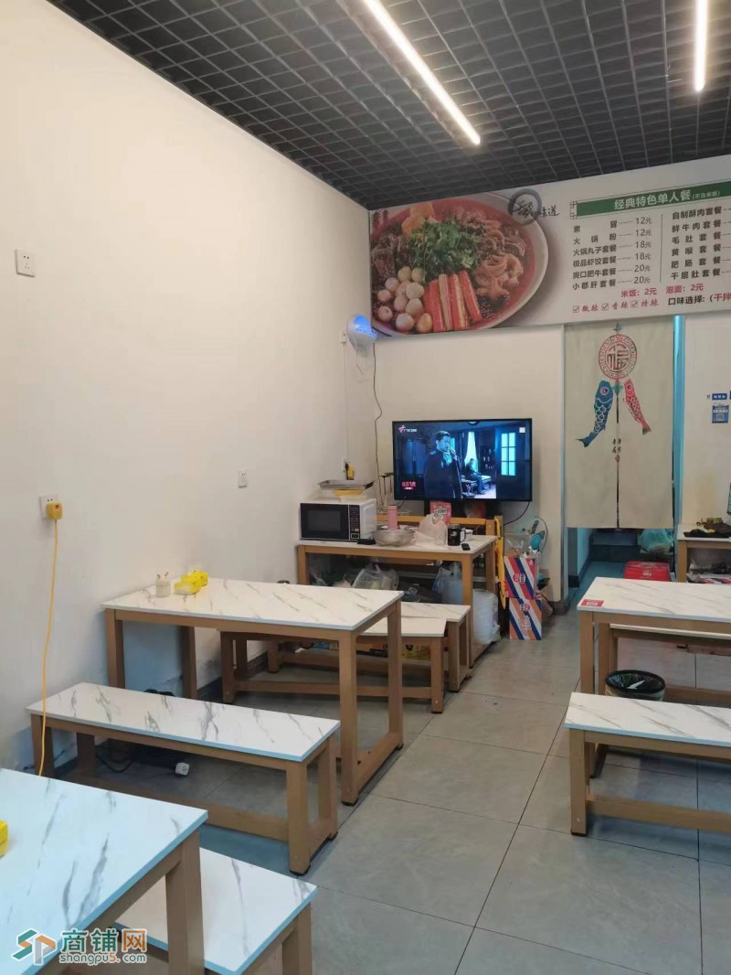 W转让 可做重餐饮的冒菜店低价转让 中介勿扰图2