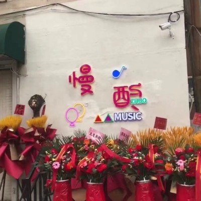 沈河区惠工街餐饮店烧烤店出兑带精装小院无行业限制