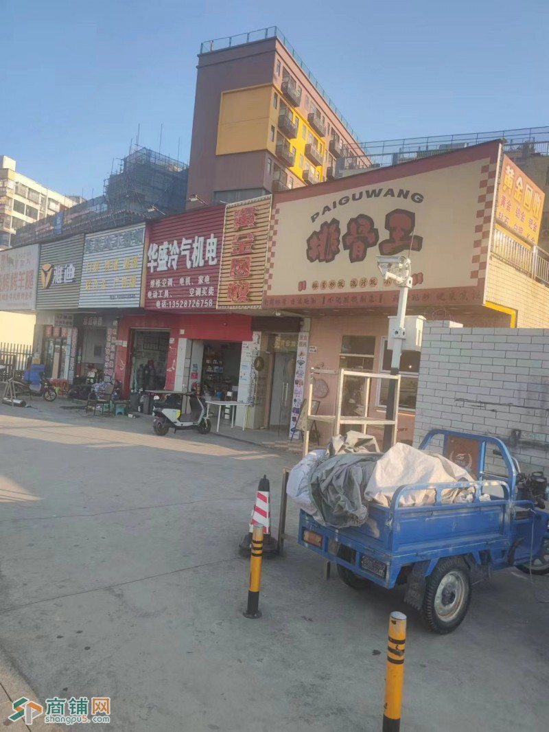 w 捡漏 龙华区清湖花园 黄金回收 旺铺转让图2