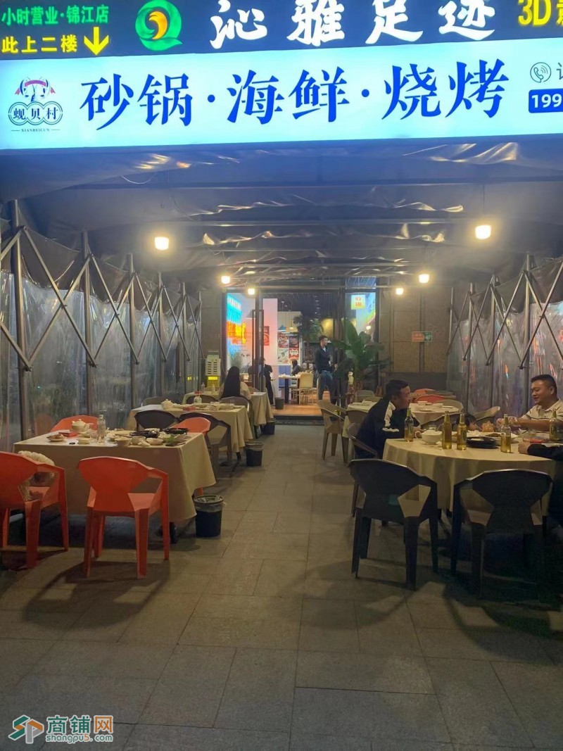 W繁华餐饮一天街餐饮铺子转让图2