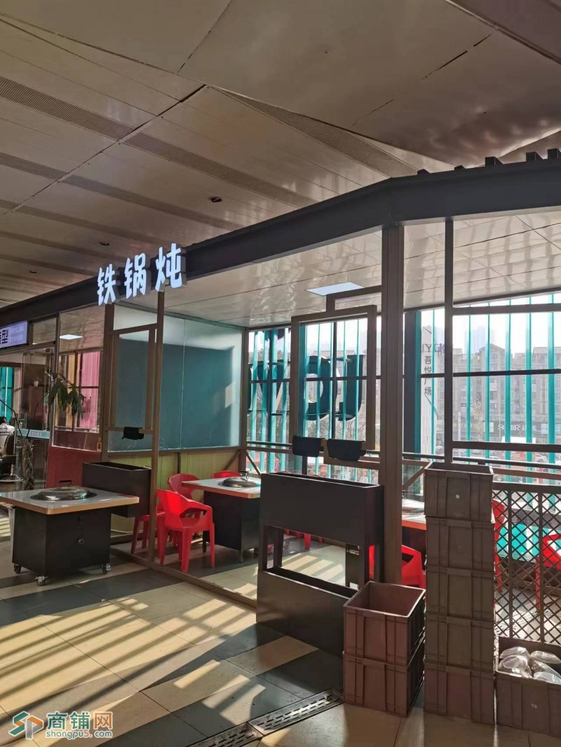 W转让 商业街核心地带铁锅炖急转 中介勿扰图2