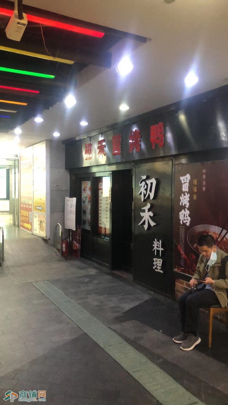 W福田车公庙地铁站热门日料店图3