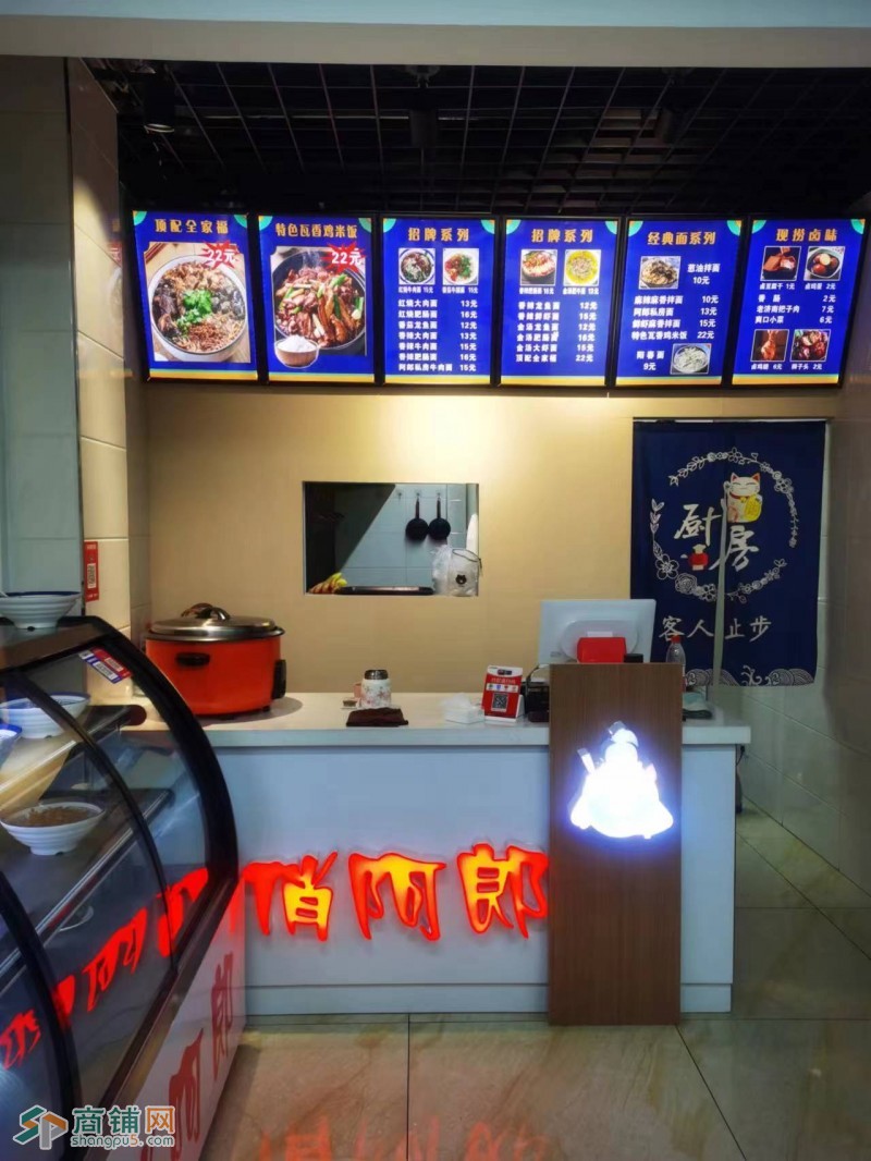 铁西区重工北街把两个小区口餐饮店面馆出兑兑费低图3